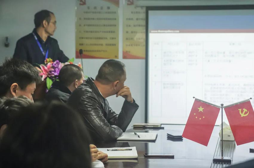 萬(wàn)達(dá)業(yè)研發(fā)、生產(chǎn)2020年度工作總結(jié)暨2021年度工作計(jì)劃專(zhuān)題會(huì)議